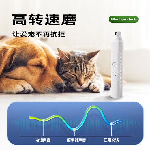 GERTHRON German dog electric nail grinder pet nail clipper artifact small dog and cat nail clipper nail grinder photo ivory white rechargeable nail grinder