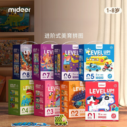 弥鹿儿童拼图大块逻辑思维早教纸质儿童玩具 5阶-探险奇遇MD3271