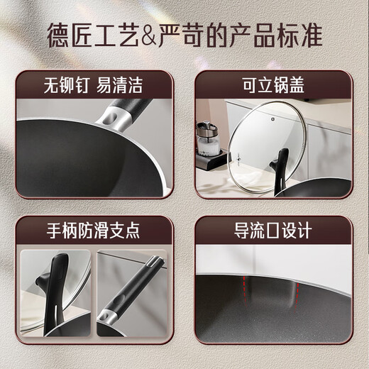 Three and four steel titanium wok non-stick pot household stir-frying pot with titanium alloy without inferior coating induction cooker gas stove universal [3-5 people suitable] 32cm