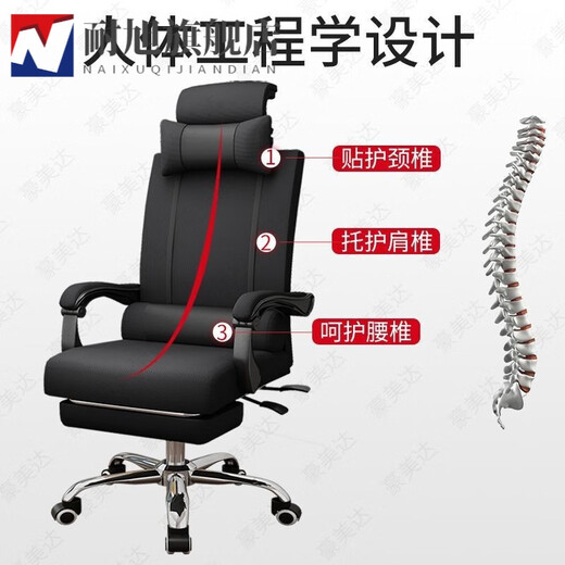 Computer chair, office chair, home backrest, study room, sedentary, reclining gaming chair, comfortable boss swivel chair, classic model, no pedals (reclining)