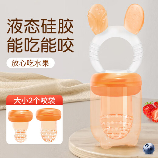 Audemars Piguet Fruit and Vegetable Bites Baby Fruit Fruit Soothing Teether for babies over 6 months old Rabbit Nano Silver One-size-fits-all bite bags 2 packs