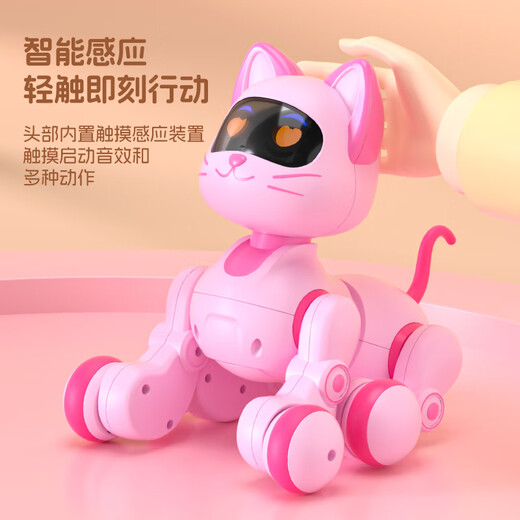 楪嫦德国品质机械狗仿生电动智能机器狗猫男女孩子遥控走路会叫玩具 遥控触摸版智能机器猫（智能感应仿生动作会唱会跳）