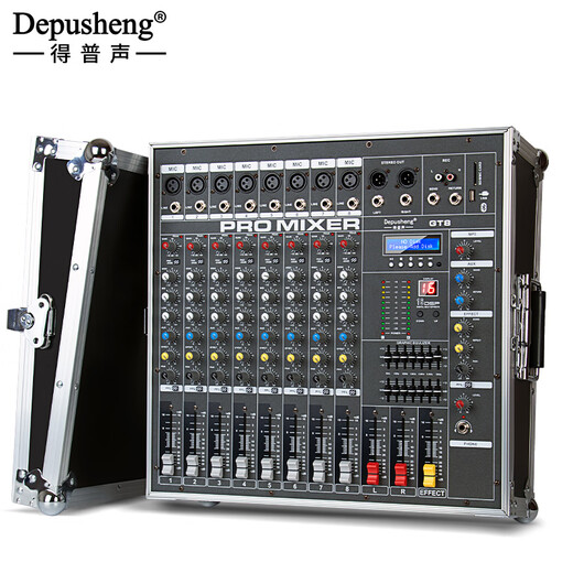 Depusheng Depusheng GT8M integrated mixer with power amplifier wireless microphone flight box microphone professional stage wedding 8-way effect MP3 Bluetooth playback GT8 professional eight-way aviation style power amplifier mixer all-in-one machine