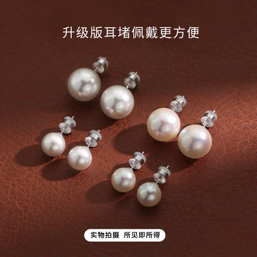 Xiangnan 999 sterling silver Shijia pearl earrings, light luxury and high-end new popular niche earrings women's earrings birthday gift 999 silver Shijia pearls 10mm (pair)