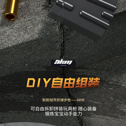 Tuxiang children's toy gun fully equipped with AK47 assault rifle projectile soft bullet gun can launch toy boy birthday gift
