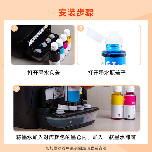 Changping eignet sich für HP HP Smart Tank 519 678 676 672 755 758 750 510 675 660-670Series Drucker Tinte Schwarz gefüllt