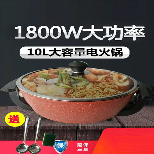 9L升大容量鸳鸯电火锅电煮锅大口径电火火锅锅插电火锅8-10人 12l鸳鸯一体式特大容量2 12200cm