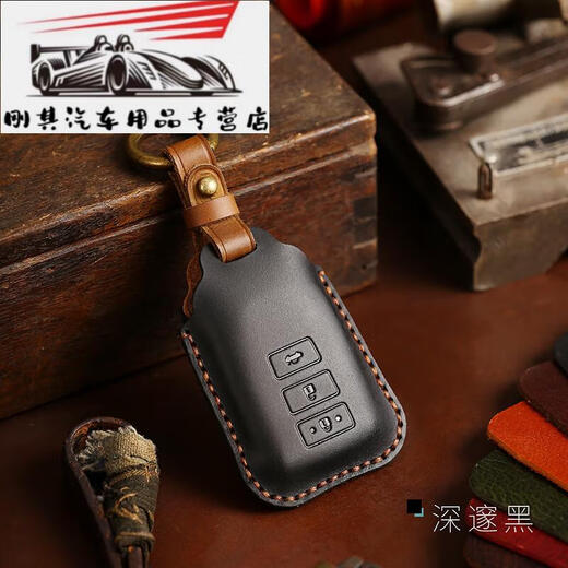 Geeignet für Toyota Zhixuan X Key Cover Zhixiang Vios FS22 Luxusversion plus Shell Vios Yalis L Bag Männer 2 Schlüssel Schwarz