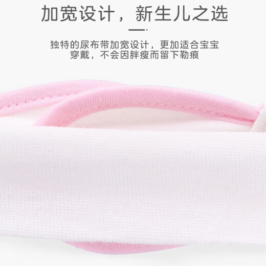 9i9婴儿尿布扣3条装新生儿尿布固定带绑带可调节松紧宝宝尿布带854
