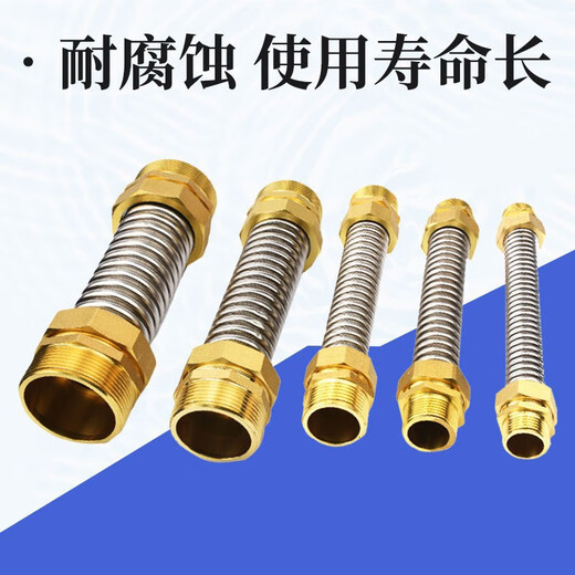 SEHFM direct selling 304 stainless steel corrugated pipe soft joint iron head copper head air conditioning metal soft joint corrugated soft joint copper head DN40*200mm
