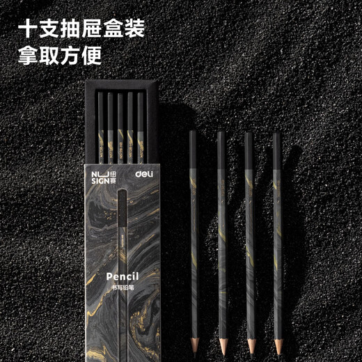 得力（deli）10支书写铅笔纽赛自然流体六角杆纽赛铅笔HB(10支/盒)绘画涂鸦NS728-HB儿童节礼物女孩
