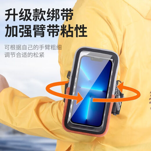 Fantasy OPPOreno8 mobile phone anti-freeze take-out rider thermal cover Northeast cold-proof bag anti-shutdown arm bag heating artifact black self-provided power bank