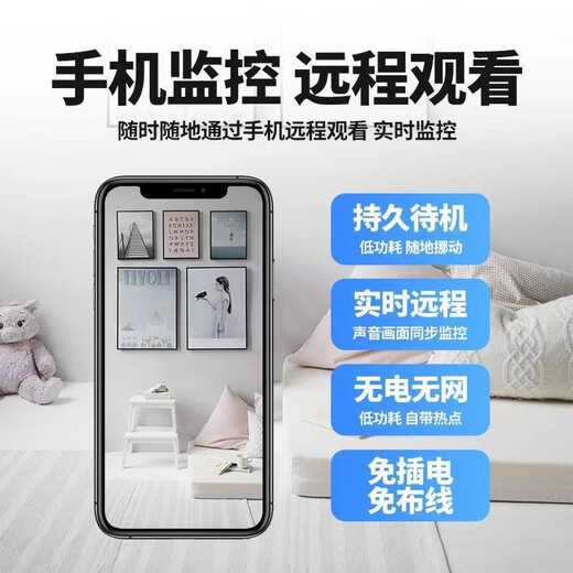 Nouvelle connexion sans fil de caméra Smart Cat Wireless Phone Mobile Home Home Home Surveillance HD Video Enregistrement sonde x16 Modèle + 1 cm Lens + Hose Bend 32G Mémoire (circulation et enregistrement est d'environ 4 jours)