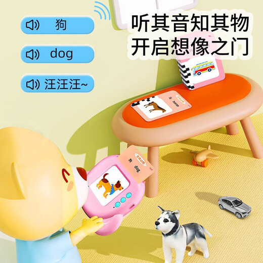 cindybaby幼儿童插卡片早教机中英语双语识字学习机宝宝启蒙益智玩具 旗舰蓝小熊+520个读物