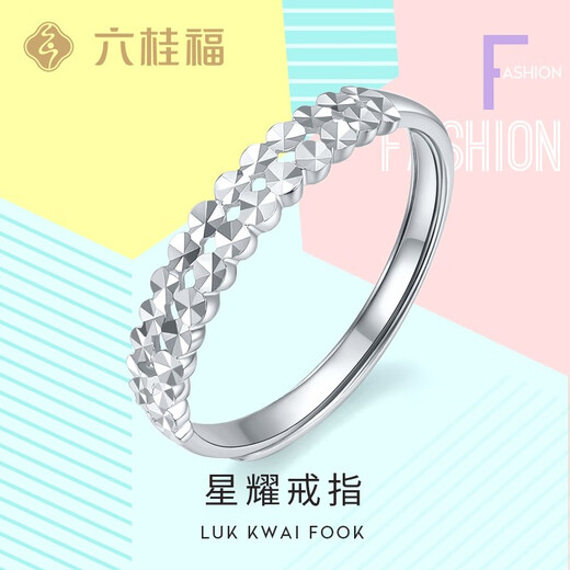 Liuguifu Jewelry Xingyao Platinum Ring PT950 Ring Live Adjustable Women's Birthday Gift Live 2.05g