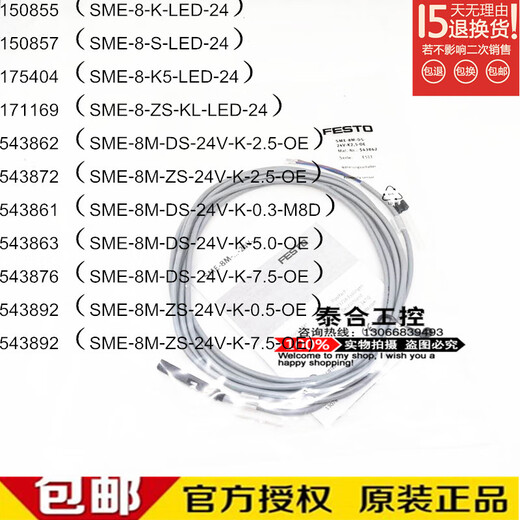 XMSJ接近开关 V12801 V11373 V12373传感器 深红色 XSA-V11801