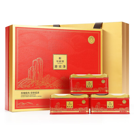 华祥苑茶叶礼盒特级武夷岩茶大红袍乌龙茶迎宾茶250g礼品送礼礼物