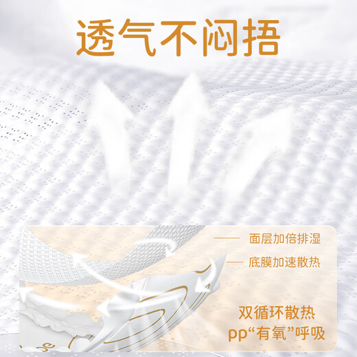 巴布豆（BOBDOG）雪域极光拉拉裤奢护透气XXXL36片(18KG以上)婴儿尿不湿