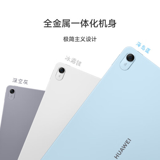 99% nuevo HUAWEI MatePad versión estándar de luz suave Tableta Huawei de 11,5 pulgadas 120 Hz protección ocular luz suave pantalla completa tableta de aprendizaje y entretenimiento para estudiantes 8+128 GB Island Blue