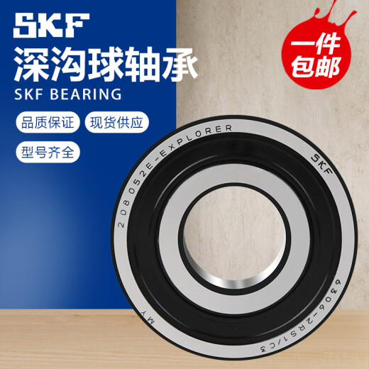 
Sweden SKF high-speed bearing 6207 6208 6209 6210 6211 6212 6213 2ZRS 6210-2Z/C3 Iron cover seal