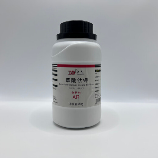 Damao (DM) Potassium Titanium Oxalate Analytical Pure AR500gCAS 14481-26-6 Laboratory Chemical Reagent Analytical Pure AR500g AR500g Spot