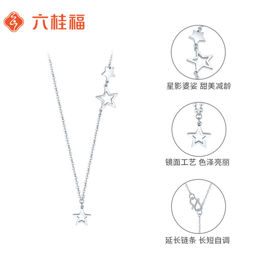 Liuguifu Jewelry platinum necklace for women PT950 five-pointed star platinum clavicle chain Christmas gift for girlfriend 3.55g