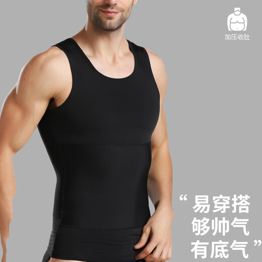 Veni masee abdominalweste männlich versteckt fleischartefakt sommer ice seidenkörper formingjacke starke doppelt schichten marklose taille und brust oben doppelschicht starke bauch (weiß) xl