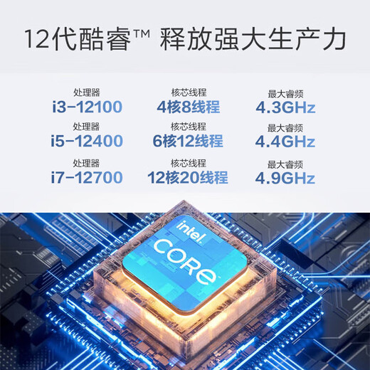 Lenovo Desktop Yangtian M4000Q 12 -го поколения I5I7 настольный компьютер Полный набор независимого дисплея Коммерческого офисного хоста цельномочного хоста цельнозерновой машины (включая клавиатуру и мышь без дисплея) Настройка: I5 16G 1TB+512G Сплошное состояние 4G Независимый дисплей.