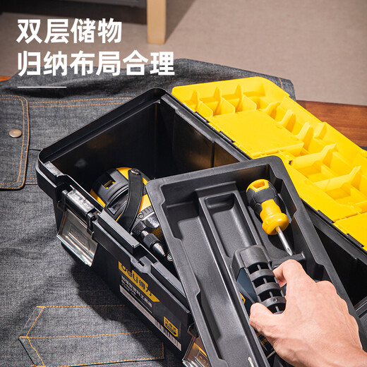 Deli thickened tool box empty plastic storage box repair household hardware storage box 17 inches DL-TC270