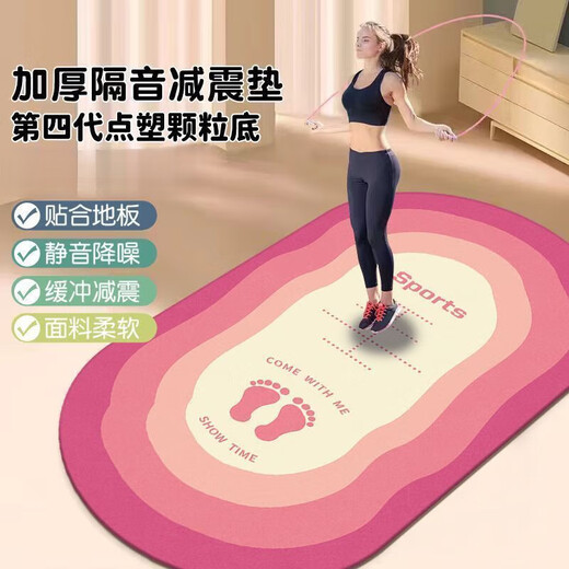 mondoba跳绳隔音地垫瑜伽垫运动毯装备室内加厚减震垫家用健身垫 运动-炫酷紫【加厚材质】 40-60厘米【减震】