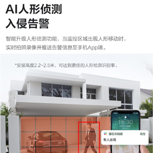 海康威视海康威视监控摄像头家用网络高清全彩/红外夜视poe拾音半球摄像机 400万全彩录音(POE) 镜头焦距4mm