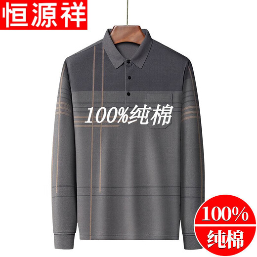 Hengyuanxiang spring and autumn new middle-aged men's long-sleeved T-shirt slim fit pure cotton lapel bottoming shirt casual daddy top S268 gray spring and autumn thin style XL 175 (135-155Jin Jin is equal to 0.5 kg)