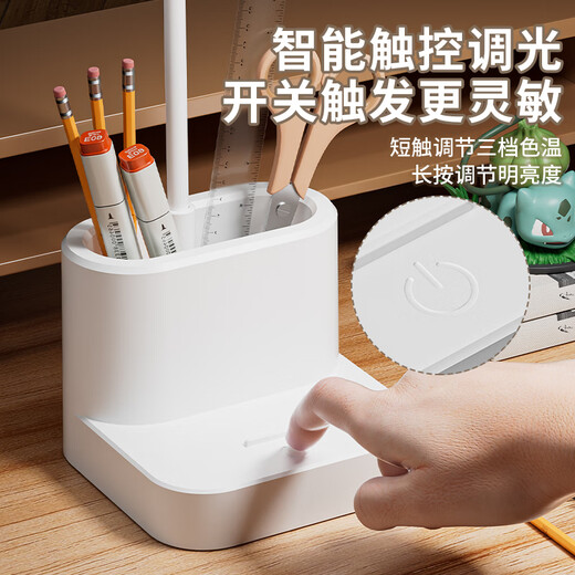 Yanaijie LED learning eye protection smart desk lamp rechargeable college student dormitory desk writing and homework bedroom bedside lamp K8888 pink rechargeable model