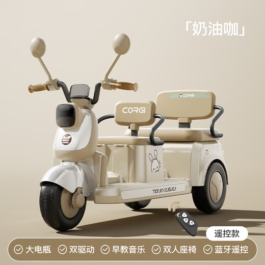 Le tricycle électrique pour enfants McGonzi peut être utilisé comme adulte de 3 à 8 ans pour bébé et femelle Motorcycle de voiture pour la voiture de chargement - télécommande + double conduite + Bluetooth + 12V Batterie Gift pour enfants