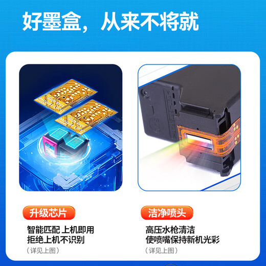 
Fuqi House is suitable for HP 47 ink cartridges HP Deskjet 4828 4829 4877 4800 4825 4826 Print [Black + Color] Continuous spray set [Can be added/send ink continuously]