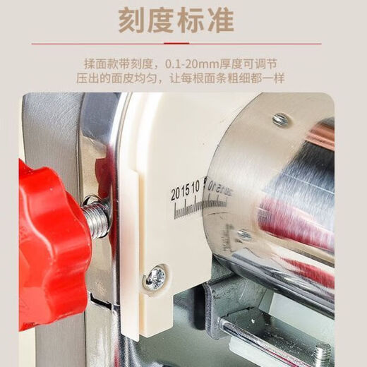 
Jun Daughter Noodle Machine Home Fully Automatic Noodle Press Commercial Small Electric Noodle Roller Stainless Steel High Power Can Make Steamed Buns 240 Kneading Drum-free Pure Copper Motor