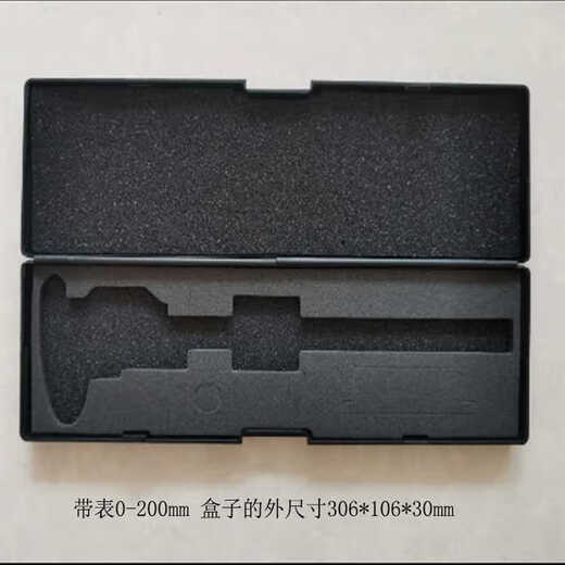 Electronic digital display with meter vernier caliper plastic box 0-150 0-200 0-300mm hardware tool packaging box with meter 0-200 black