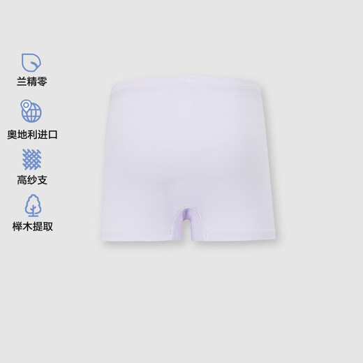 爱慕儿童（AIMER KIDS）夏季新品抗菌0碳莫代尔儿童内裤女童中腰平角裤冰雪奇缘系列艾莎 安娜AK123G753 1条 100