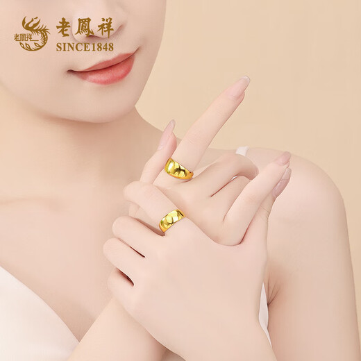 Lao Fengxiang gold ring, pure gold glossy snake belly ring, pure gold ring for mother, men and women, Mid-Autumn Festival gift for elders, gold snake belly ring about 3 grams