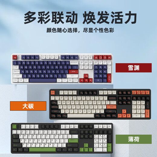魔咖（monka） 3108无线蓝牙三模机械键盘客制化Gasket结构背光有线热插拔游戏键盘电竞吃鸡办公通用 极昼侧刻(RGB)三模版 酒红轴-线性