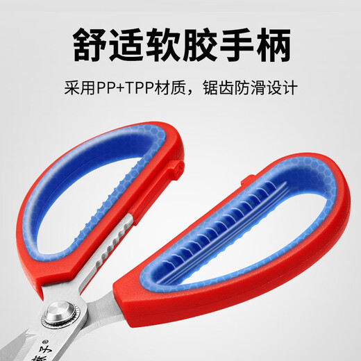王麻子剪刀 家用不锈钢多功能剪子食品级工业大剪刀办公手工剪纸 大号[钛金款]