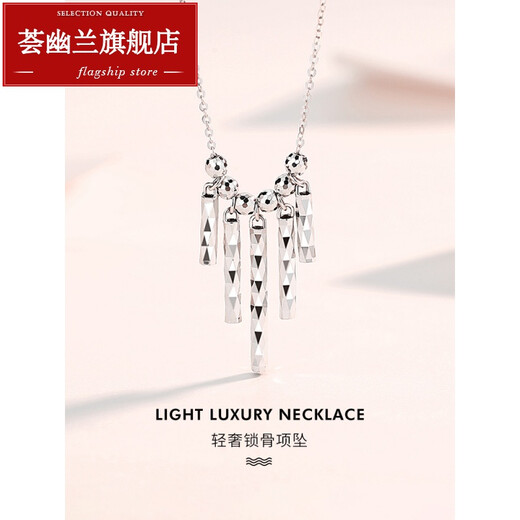 Huiyoulan Platinum Necklace for Women PT950 Platinum Wind Chime Pendant Car Flower Transfer Bead Fashion Design Clavicle Chain Chinese Valentine's Day Gift PT950 3.1-3.19g Length 40+2cm