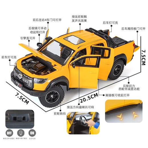 Yueyue Great Wall Cannon Modèle Grand camionnette Touet tout-terrain Modèle de voiture de véhicule hors route Simulation alliage pour enfants