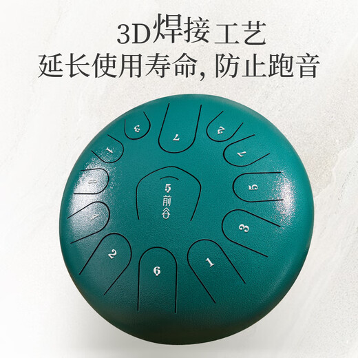 前谷空灵鼓官方直售15音手碟鼓打击乐器创意节日礼物 12英寸13音经典款祖母绿