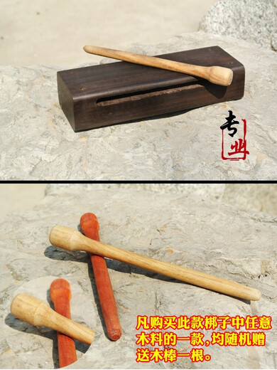 
Fenghai famous Bangzi percussion instrument rosewood solid wood opera mid-tone bangzi Shenguibao log Peking Opera North and South Bangzi Shenguibao mid-tone bangzi (with wooden drum stick)