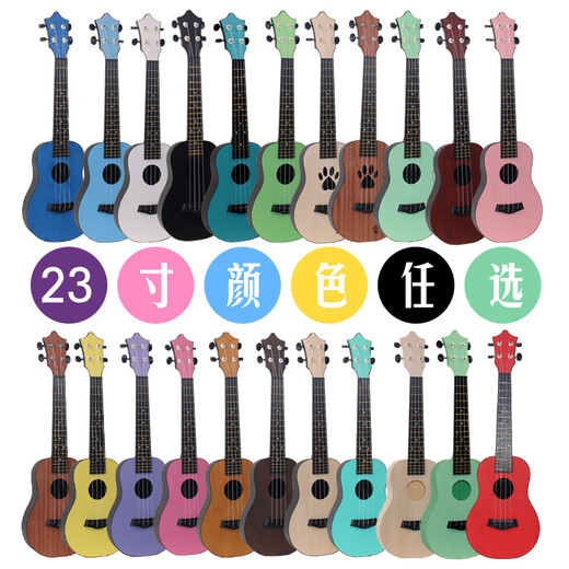 23寸尤克里里男女学生儿童初学者入门乐器小吉他乌克丽丽ukulele定制款 带背包背带（颜色备注留言） 23英寸