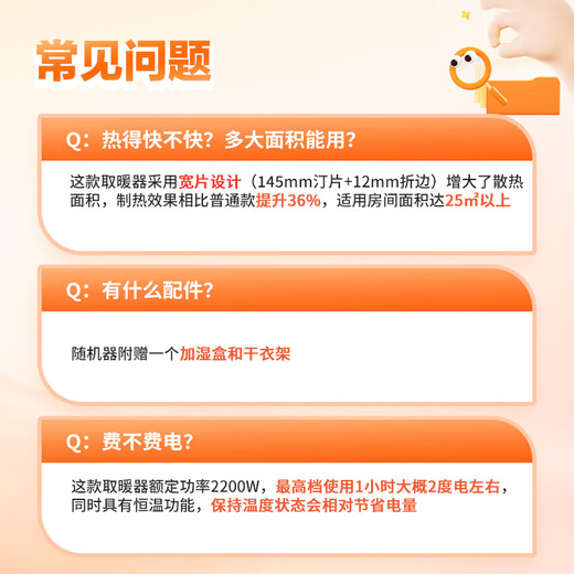 Gree's annual gold list product heater electric oil heater vertical electric heater household large area humidification wide piece NDY23-X6022