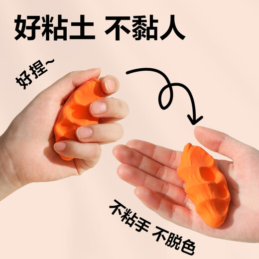 得力(deli)48色超轻粘土彩泥橡皮泥黏土美术手工DIY玩具太空沙10g/袋袋毕业儿童节学生男女孩生日礼物