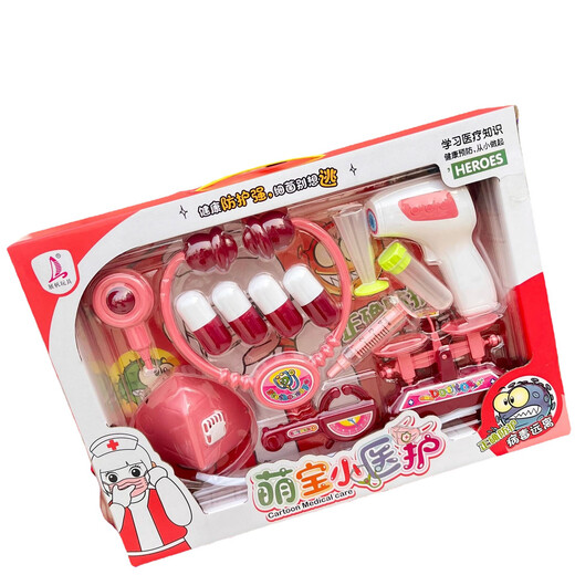 Street stall children's simulated tableware kitchen cooking toys big gift box girls playing house toys agency 9905 storage bag big gift box red and blue random