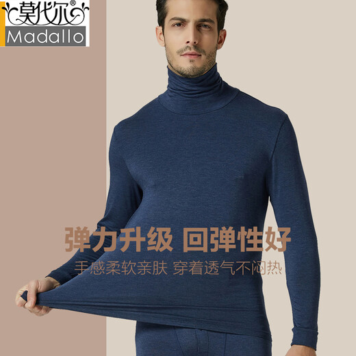 Modal high collar thermal underwear men's ultra-thin suit bottoming shirt youth slim tight heated autumn clothing autumn pants men's winter men's high collar suit black XL